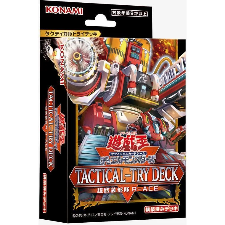 Konami Yu-Gi-Oh! Tactical-Try Deck Super Exo-Armored Force R-ACE (TT02-JPA) 4988602178500 (การ์ดยูกิ) Konami Yu-Gi-Oh! Tactical-Try Deck Super Exo-Armored Force R-ACE (TT02-JPA) 4988602178500 (การ์ดยูกิ)