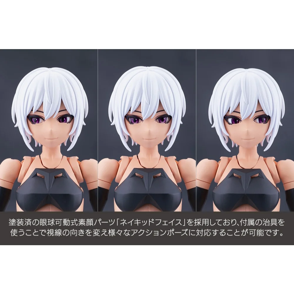 [Pre Order 12/2569] Kotobukiya MEGALOMARIA Emulator #2 With Bonus 4934054085934 (Plastic Model)