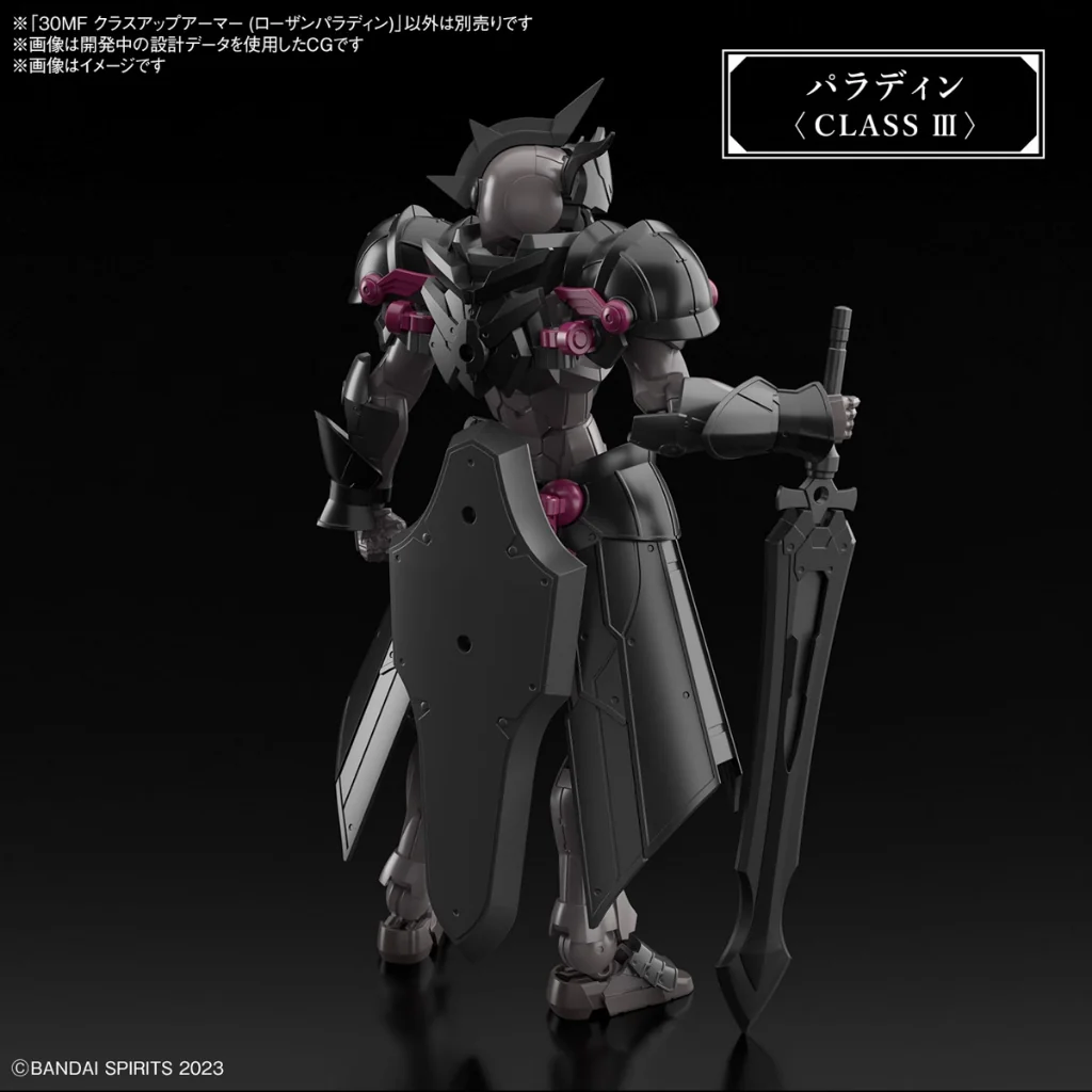 Bandai 30MF Class Up Armor (Rosan Paladin) 4573102671790 (Plastic Model)