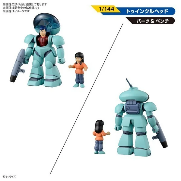 Bandai Round Vernian Vifam Set 2 4573102642615 (Plastic Model) Bandai Round Vernian Vifam Set 2 4573102642615 (Plastic Model)