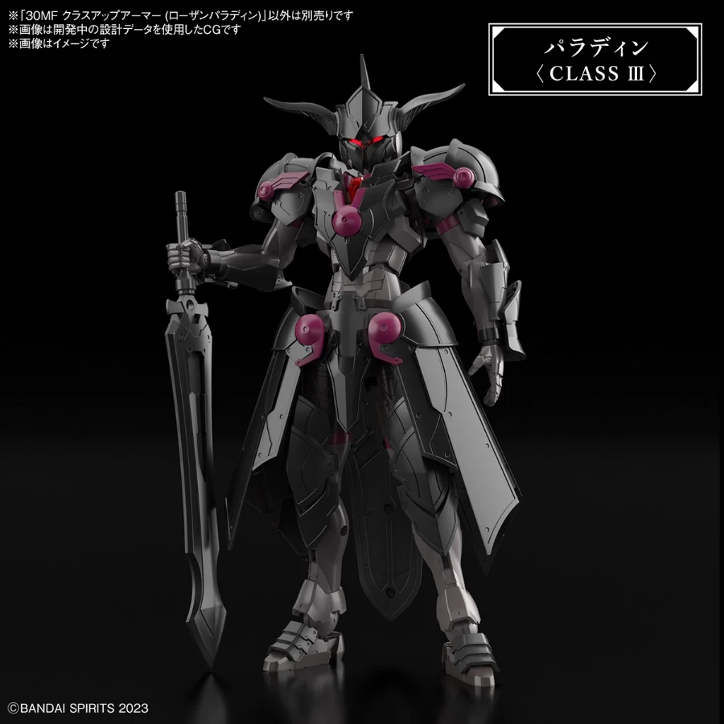 Bandai 30MF Class Up Armor (Rosan Paladin) 4573102671790 (Plastic Model)