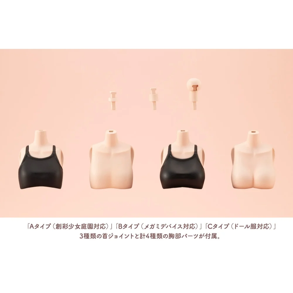 Kotobukiya Sousai Shojo Teien Dress Up Body (S) Color C Ver 4934054076956 (Plastic Model)