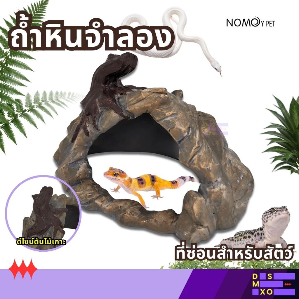 NOMOY PET Cave (NS-181) NOMOY PET Cave (NS-181)