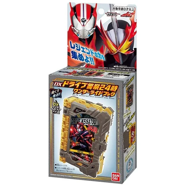 Bandai DX Drive Keisatsu 24ji Wonder Ride Book 4549660532224 (Kamen Rider Belt) Bandai DX Drive Keisatsu 24ji Wonder Ride Book 4549660532224 (Kamen Rider Belt)