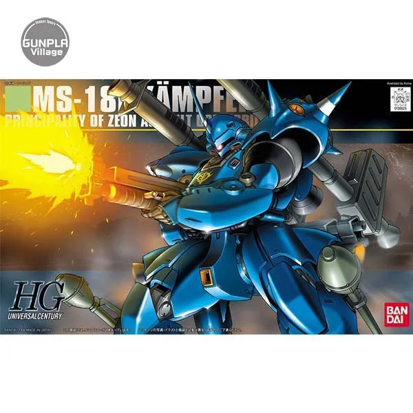 Bandai HG Kampfer 4573102579829 (Plastic Model) Bandai HG Kampfer 4573102579829 (Plastic Model)