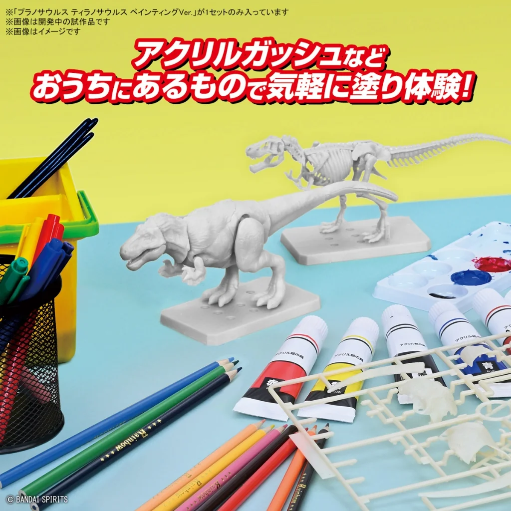 Bandai PLANNOSAURUS Tyrannosaurus Painting Ver 4573102671455 (Plastic Model) Bandai PLANNOSAURUS Tyrannosaurus Painting Ver 4573102671455 (Plastic Model)
