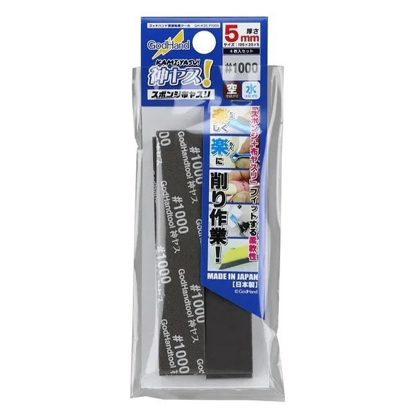 GodHand GH-KS5-P1000 Kamiyasu Sanding Stick 5mm #1000 (4 Pcs) 4562349872695 (Tool) GodHand GH-KS5-P1000 Kamiyasu Sanding Stick 5mm #1000 (4 Pcs) 4562349872695 (Tool)