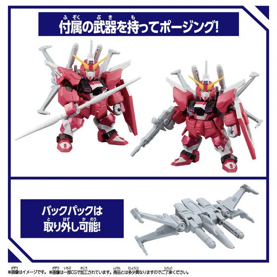 Bandai BlockCross BCG-003 Infinite Justice Gundam Type II 4582769795244 (Plastic Model)