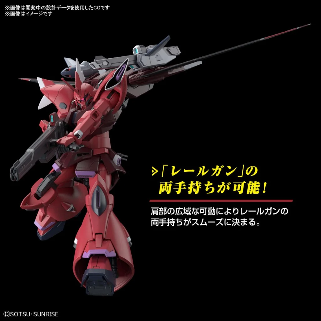 Bandai HG Gelgoog Menace (Lunamaria Hawke Custom) 4573102663061 (Plastic Model) Bandai HG Gelgoog Menace (Lunamaria Hawke Custom) 4573102663061 (Plastic Model)