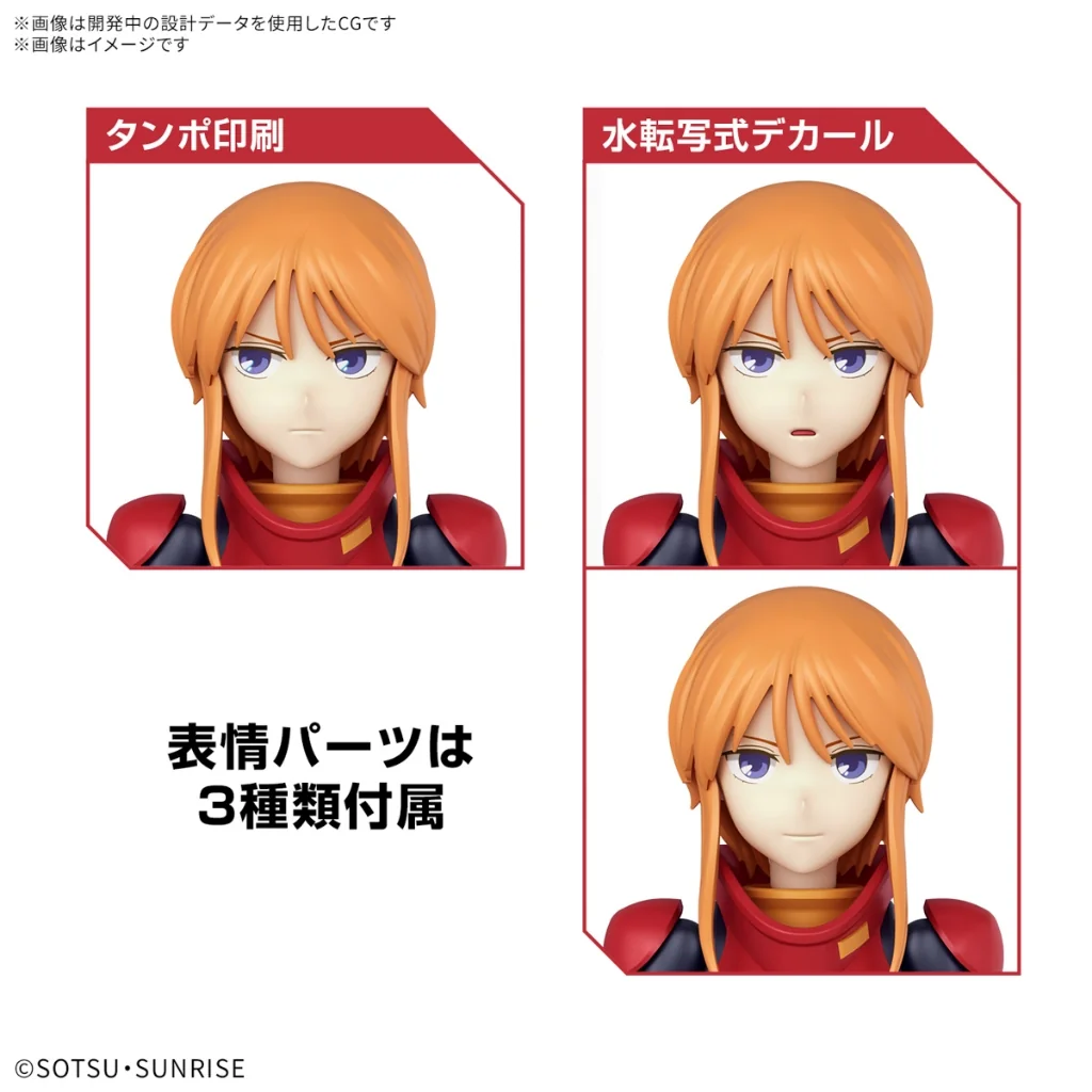 Bandai Figure-rise Standard Ple Two 4573102683304 (Plastic Model) Bandai Figure-rise Standard Ple Two 4573102683304 (Plastic Model)