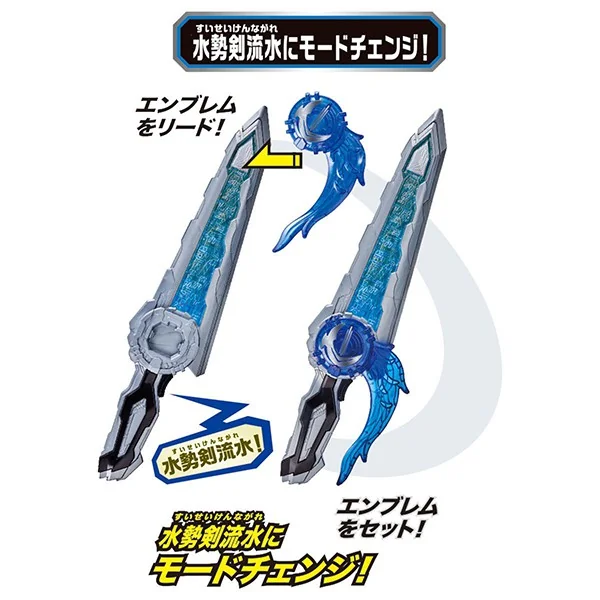 Bandai DX Suiseiken Nagare Emblem & Lion Senki Wonder Ride Book 4549660532019 (Kamen Rider Belt) Bandai DX Suiseiken Nagare Emblem & Lion Senki Wonder Ride Book 4549660532019 (Kamen Rider Belt)