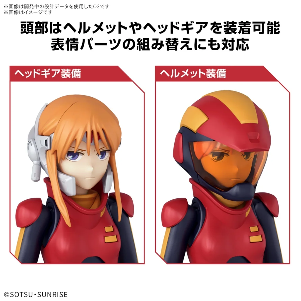 Bandai Figure-rise Standard Ple Two 4573102683304 (Plastic Model) Bandai Figure-rise Standard Ple Two 4573102683304 (Plastic Model)