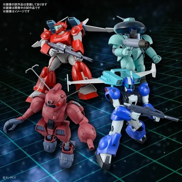 Bandai Round Vernian Vifam Set 2 4573102642615 (Plastic Model) Bandai Round Vernian Vifam Set 2 4573102642615 (Plastic Model)