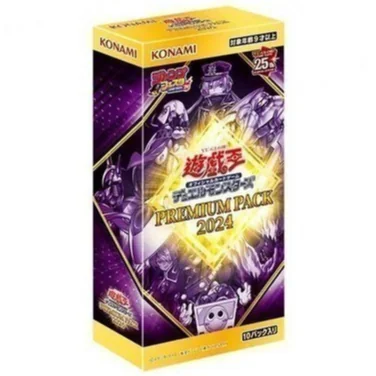 Konami Yu-Gi-Oh! Duel Monsters Premium Pack 2024 (24PP-JP) แบบกล่อง (10 ซอง) 4988602176995 (การ์ดยูกิ) Konami Yu-Gi-Oh! Duel Monsters Premium Pack 2024 (24PP-JP) แบบกล่อง (10 ซอง) 4988602176995 (การ์ดยูกิ)