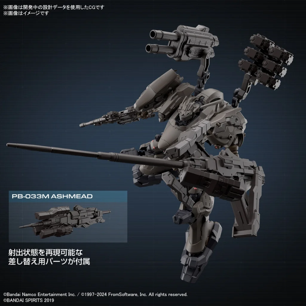 Bandai 30MM Armored Core VI Fires of Rubicon RaD CC-2000 Orbiter Nightfall 4573102671684 (Plastic Model) Bandai 30MM Armored Core VI Fires of Rubicon RaD CC-2000 Orbiter Nightfall 4573102671684 (Plastic Model)