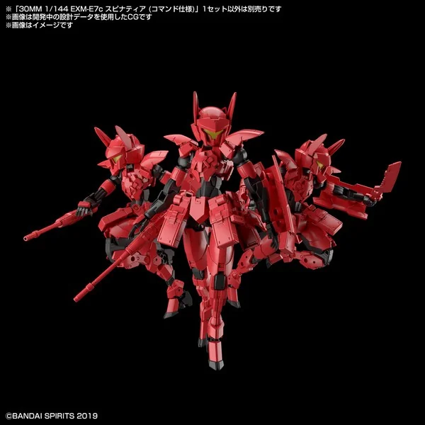 Bandai 30MM EXM-E7c Spinatia (Command Type) 4573102621832 (Plastic Model) Bandai 30MM EXM-E7c Spinatia (Command Type) 4573102621832 (Plastic Model)