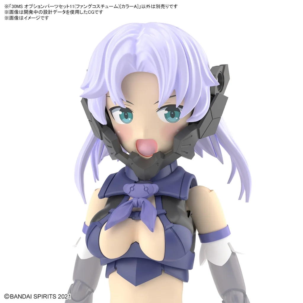 Bandai 30MS Option Parts Set 11 (Fang Costume) (Color A) 4573102662798 (Plastic Model) Bandai 30MS Option Parts Set 11 (Fang Costume) (Color A) 4573102662798 (Plastic Model)