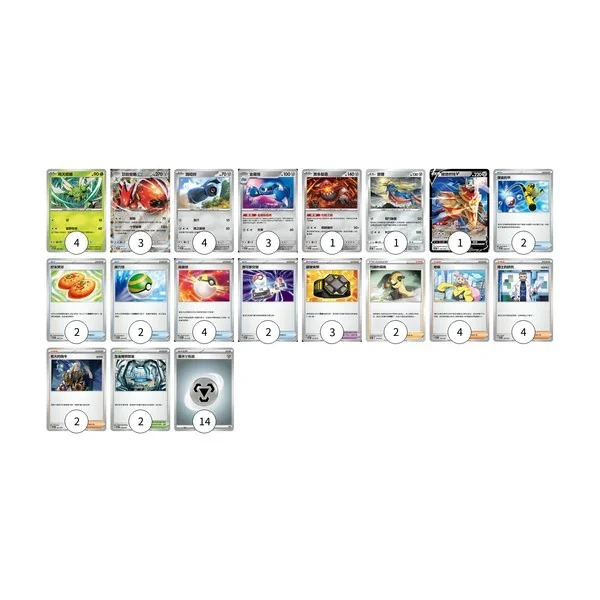 Pokemon TCG Tactics Deck Hassam ex ฮัซซัม ex (1 กล่อง) 8859696524879 (โปเกมอนการ์ด) Pokemon TCG Tactics Deck Hassam ex ฮัซซัม ex (1 กล่อง) 8859696524879 (โปเกมอนการ์ด)