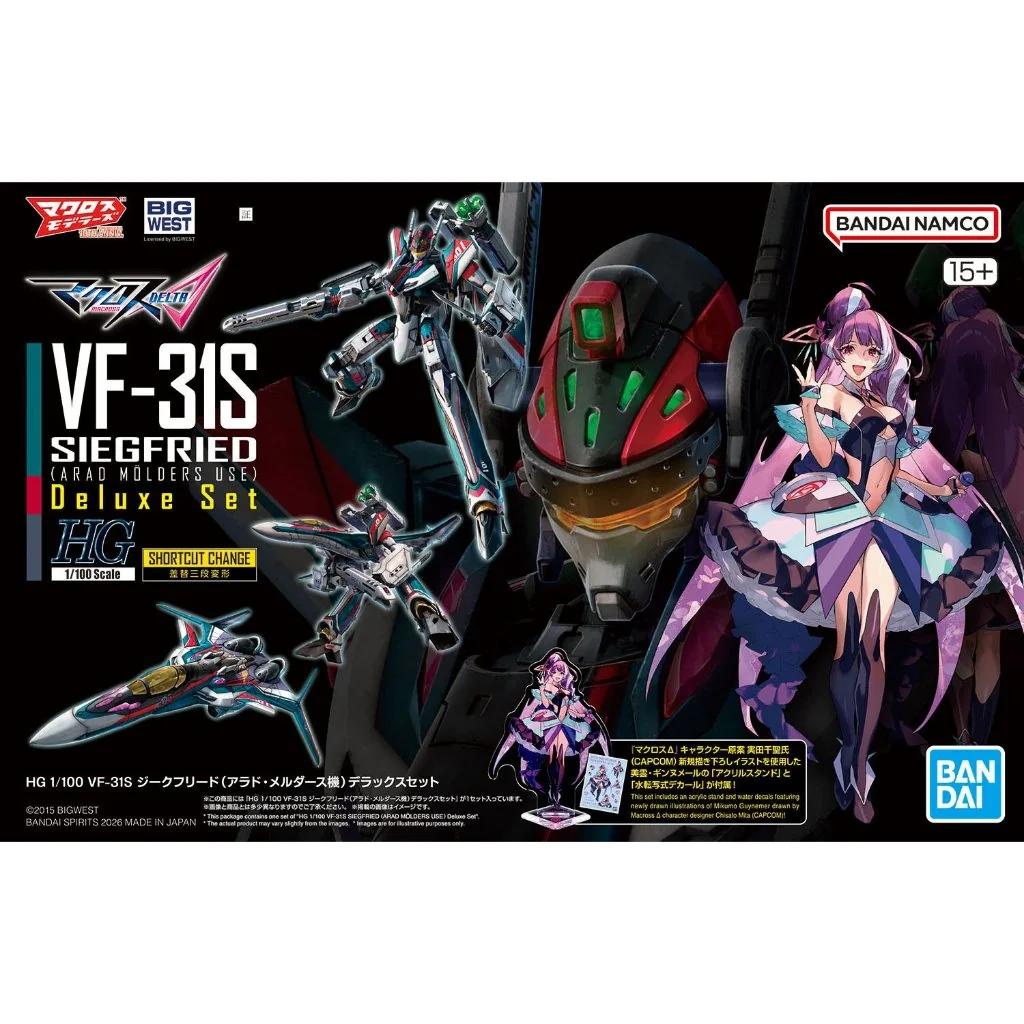 Bandai HG 1/100 VF-31S Siegfried (Arad Molders) Deluxe Set 4573102720108 (Plastic Model)