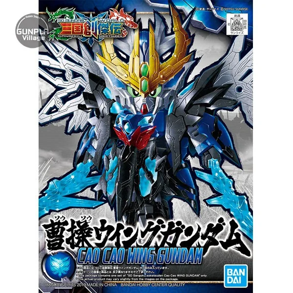 Bandai SD Sangoku Soketsuden 04 - Cao Cao Wing Gundam 4573102567680 (Plastic Model) Bandai SD Sangoku Soketsuden 04 - Cao Cao Wing Gundam 4573102567680 (Plastic Model)