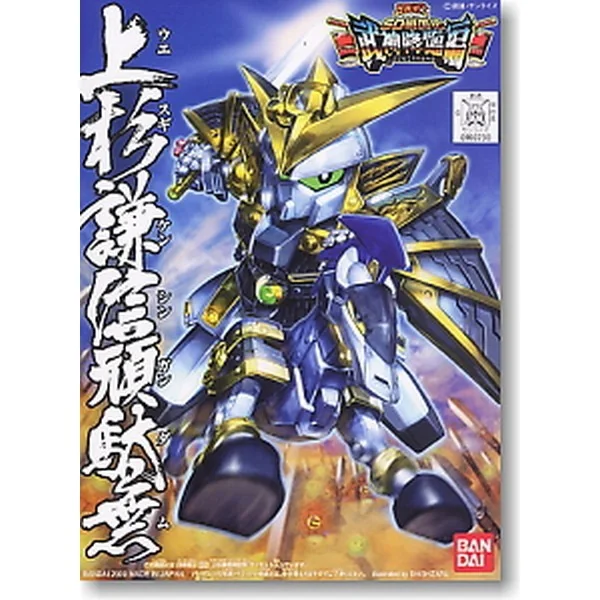 Bandai BB 332 Kenshin Uesugi Gundam 4573102674760 (Plastic Model) Bandai BB 332 Kenshin Uesugi Gundam 4573102674760 (Plastic Model)
