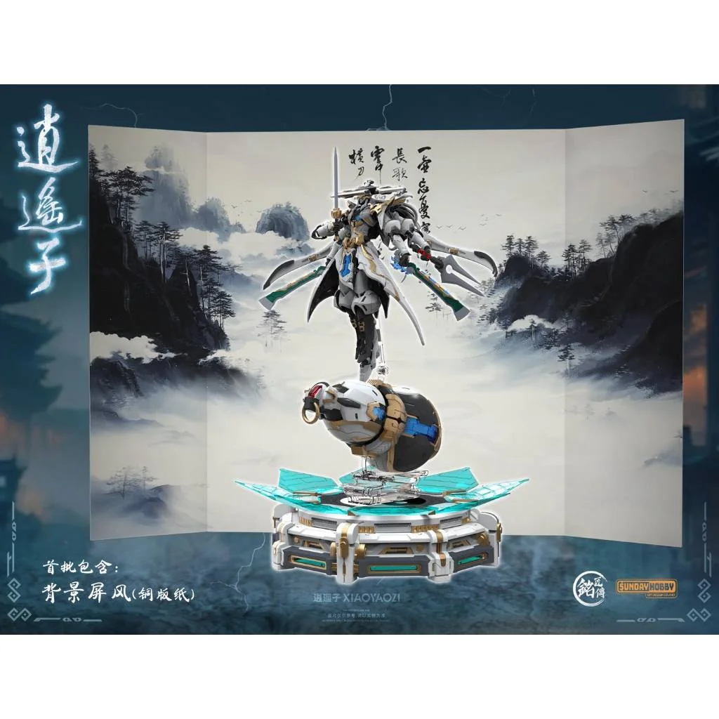 MJH 1/100 Xiaoyaozi 6976342690039 (Plastic Model) MJH 1/100 Xiaoyaozi 6976342690039 (Plastic Model)