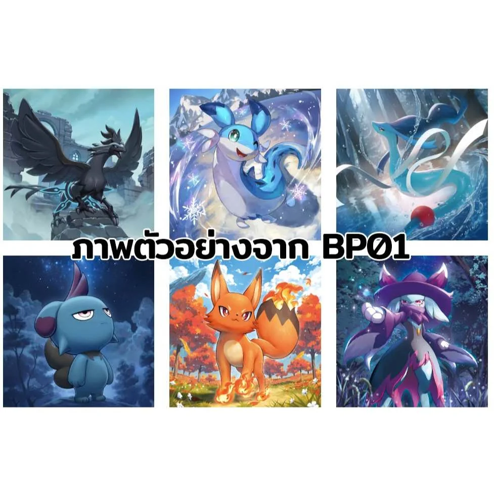 [Pre Order 30/10/2569] Bushiroad Palworld Card Game Booster Box BP02 Legends Awaken (การ์ด)
