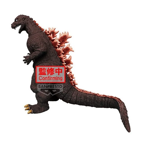 Banpresto Toho Monsters Series Monsters Roar Attack Godzilla (1954) (Ver.B) 4983164897944 (Figure) Banpresto Toho Monsters Series Monsters Roar Attack Godzilla (1954) (Ver.B) 4983164897944 (Figure)