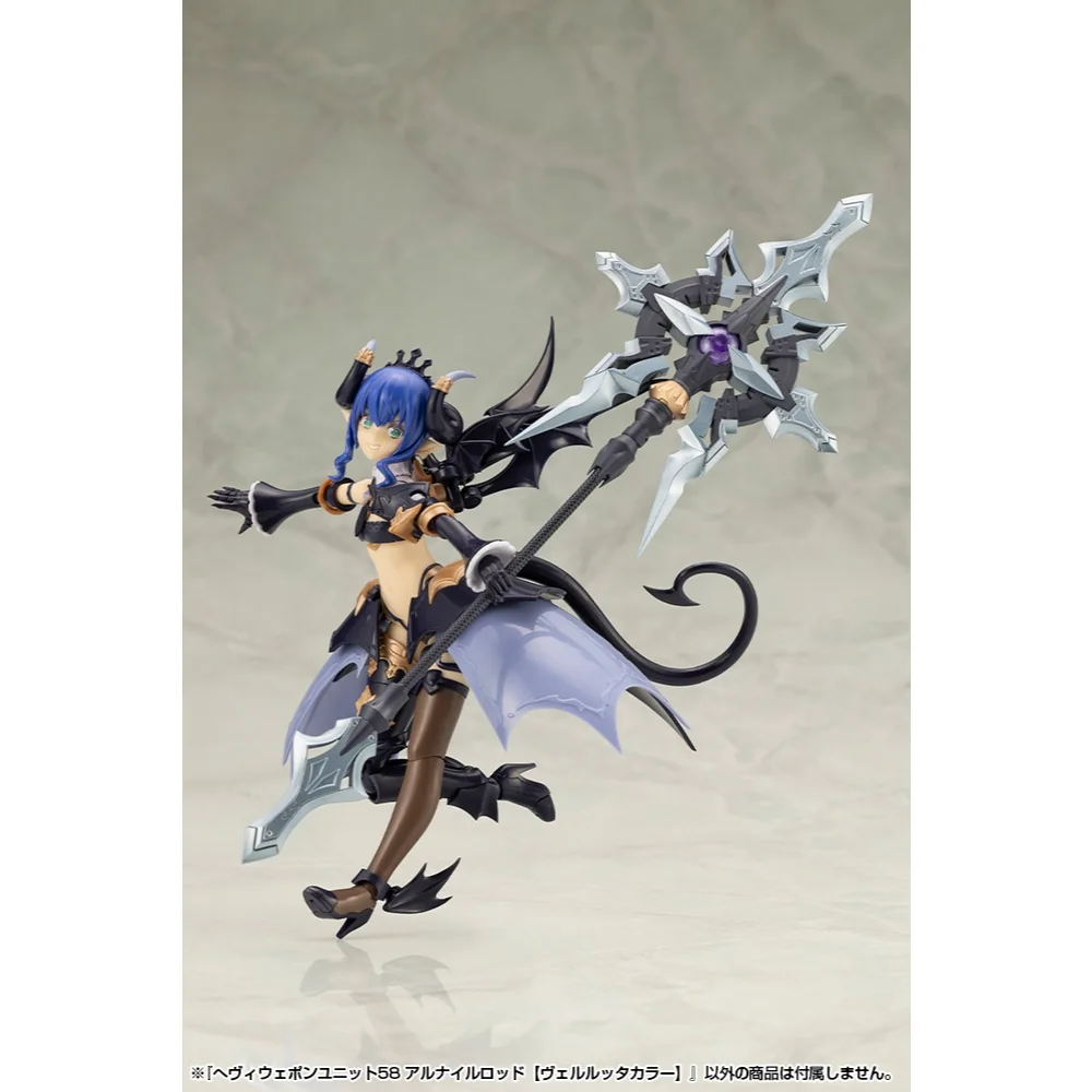 Kotobukiya MSG Heavy Weapon Unit 58 Alnair Rod Velretta Color 4934054074082 (Plastic Model) Kotobukiya MSG Heavy Weapon Unit 58 Alnair Rod Velretta Color 4934054074082 (Plastic Model)