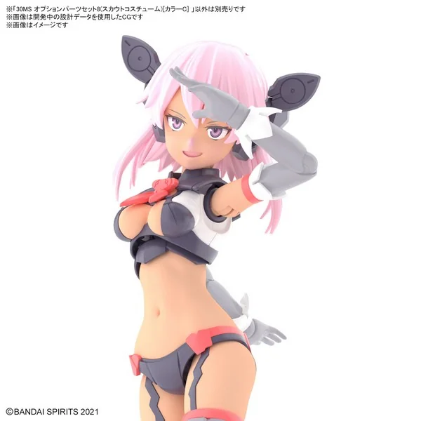 Bandai 30MS Option Parts Set 8 (Scout Costume) (Color C) 4573102654328 (Plastic Model) Bandai 30MS Option Parts Set 8 (Scout Costume) (Color C) 4573102654328 (Plastic Model)