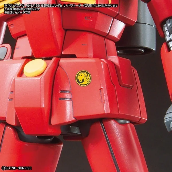 Bandai Decal GD136 Mobile Suit Gundam Side Stories Multiuse 1 4573102650849 (Decal) Bandai Decal GD136 Mobile Suit Gundam Side Stories Multiuse 1 4573102650849 (Decal)
