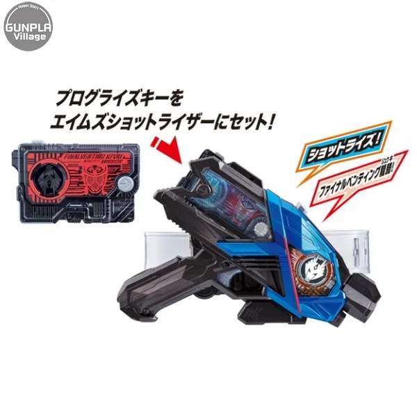 Bandai DX Final Venting Ryuki Progrise Key 4549660426387 (Kamen Rider Belt) Bandai DX Final Venting Ryuki Progrise Key 4549660426387 (Kamen Rider Belt)