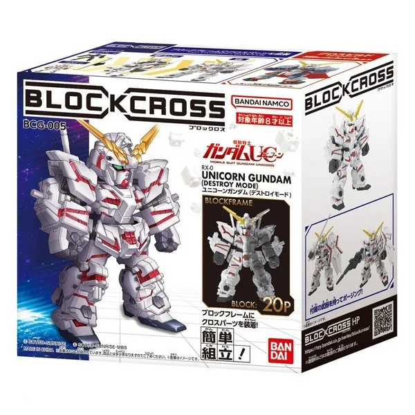 Bandai BlockCross BCG-005 Unicorn Gundam 4582769795268 (Plastic Model) Bandai BlockCross BCG-005 Unicorn Gundam 4582769795268 (Plastic Model)