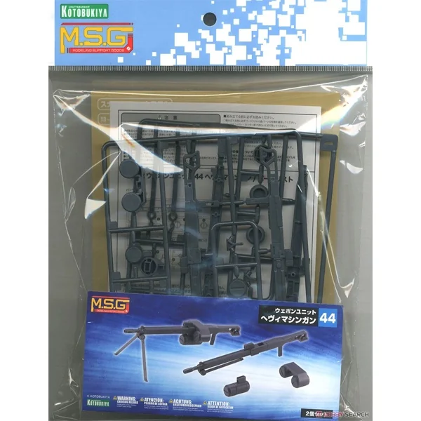 Kotobukiya MSG Weapon Unit 44 Heavy Machinegun 4934054011544 (Plastic Model)