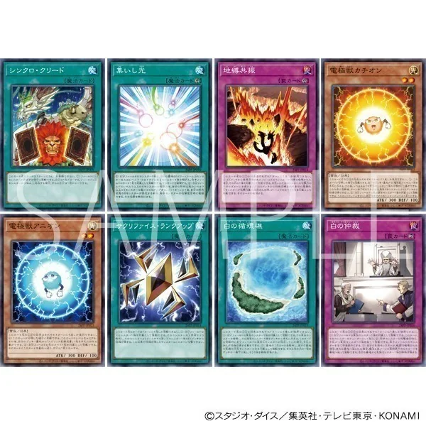 Konami Yu-Gi-Oh! Duel Monsters Premium Pack 2024 (24PP-JP) แบบกล่อง (10 ซอง) 4988602176995 (การ์ดยูกิ) Konami Yu-Gi-Oh! Duel Monsters Premium Pack 2024 (24PP-JP) แบบกล่อง (10 ซอง) 4988602176995 (การ์ดยูกิ)