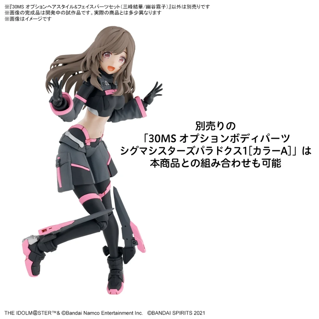 Bandai 30MS Option Hair Style & Face Parts Set (YuikaMitsumine / KirikoYukoku) 4573102674302 (Plastic Model) Bandai 30MS Option Hair Style & Face Parts Set (YuikaMitsumine / KirikoYukoku) 4573102674302 (Plastic Model)