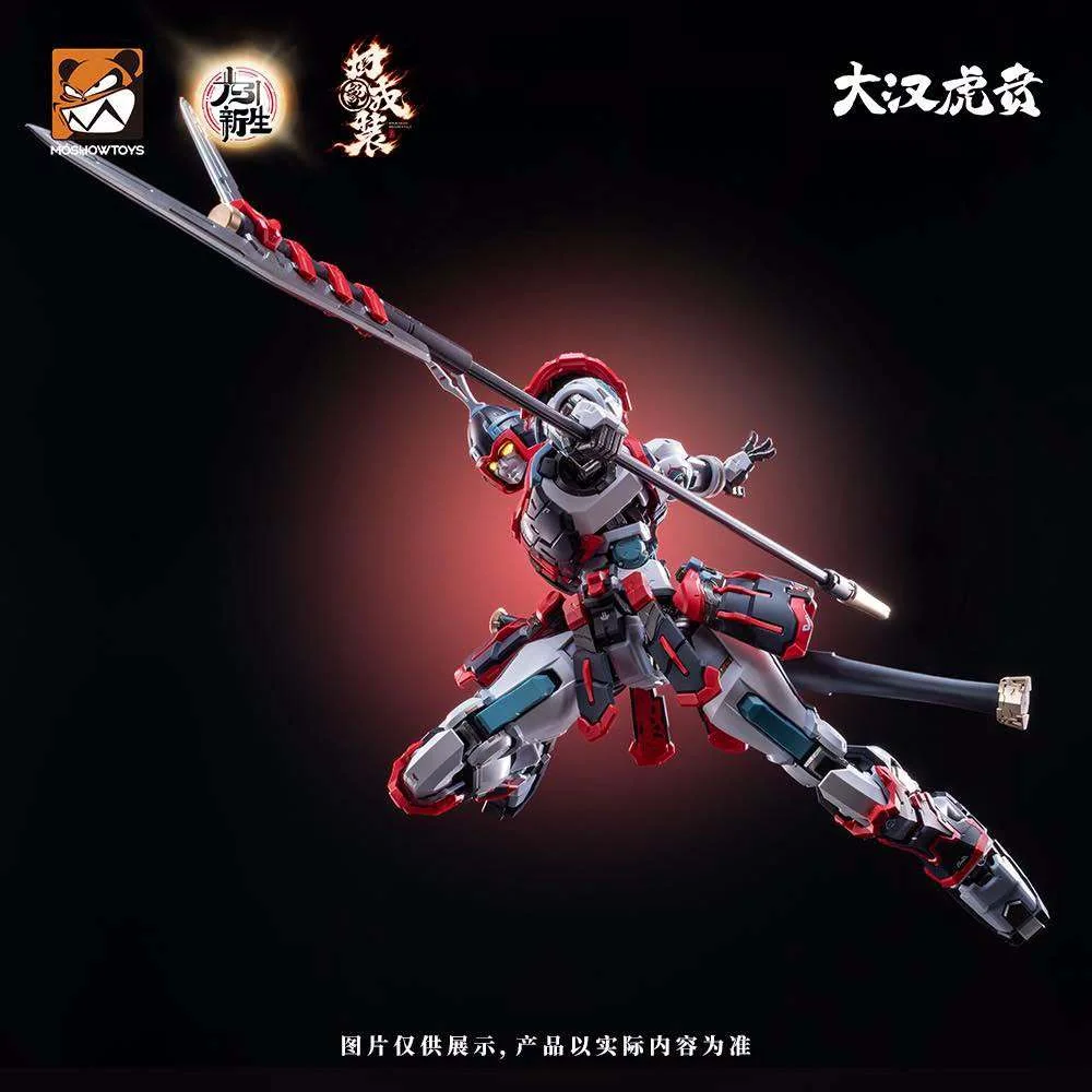 [Pre Order Q4/2569] Moshow 1/100 Dahan Huben 6974281671416 (Plastic Model)