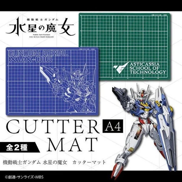 Sunstar Cutter Mat A4 XVX-016 Gundam Aerial 4901770699264 (แผ่นรองตัด) Sunstar Cutter Mat A4 XVX-016 Gundam Aerial 4901770699264 (แผ่นรองตัด)