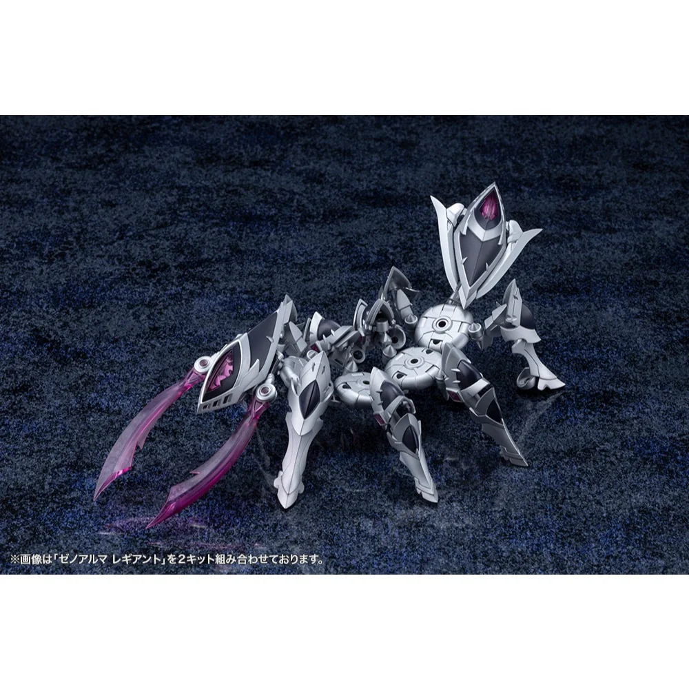 [Pre Order 08/2569] Kotobukiya Arca Nadea XenoAlma Legiant 4934054073085 (Plastic Model)