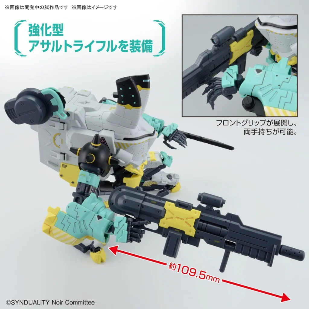 Bandai HG Daisyogre Alter 4573102656902 (Plastic Model)