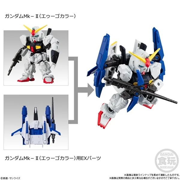 Bandai (ตัวเดี่ยว) Mobility Joint Gundam Vol.9 4570117916731 (Plastic Model) Bandai (ตัวเดี่ยว) Mobility Joint Gundam Vol.9 4570117916731 (Plastic Model)