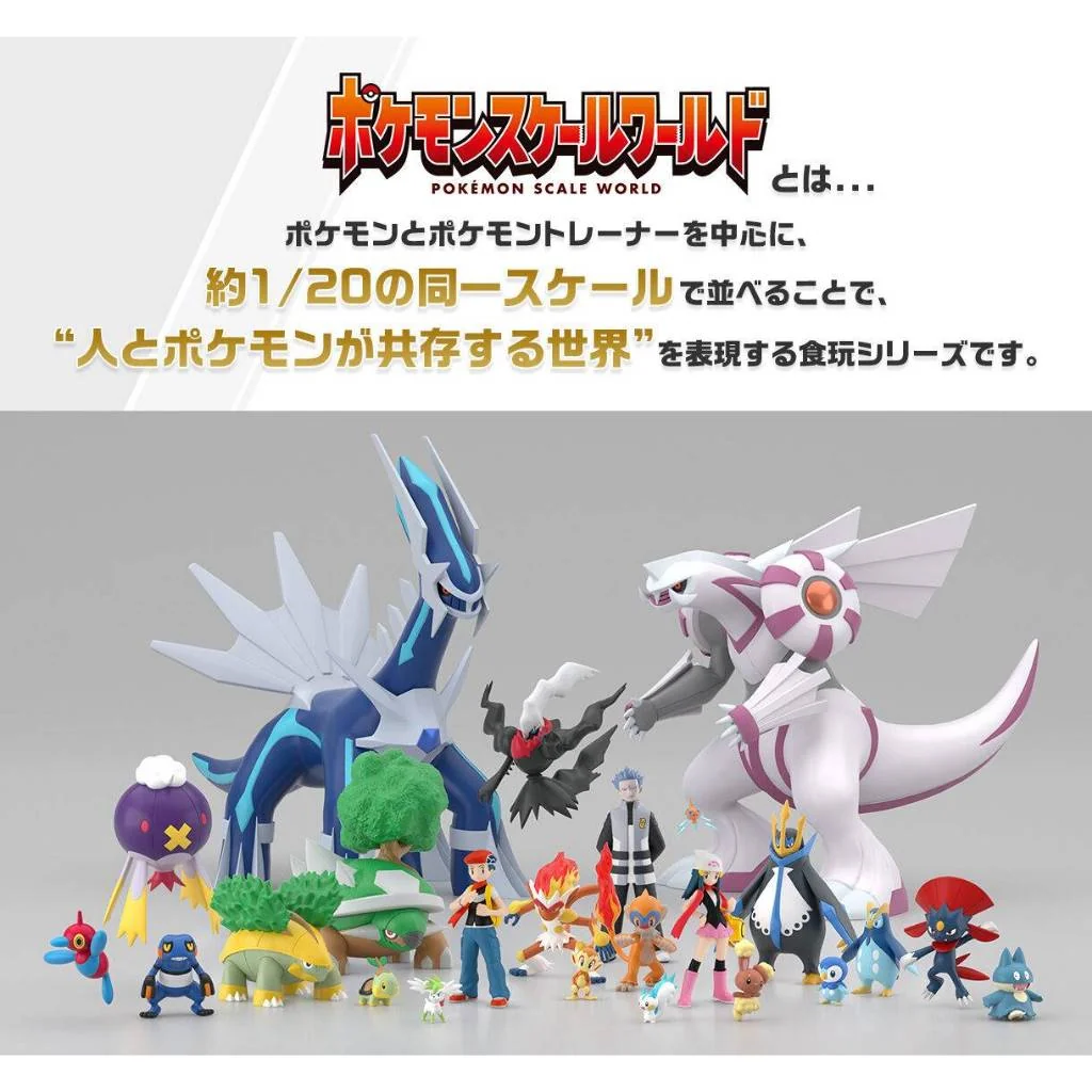 [Pre Order 01/2570] Bandai Pokemon Scale World Sinnoh Region Palkia 4570117928963 (Figure)