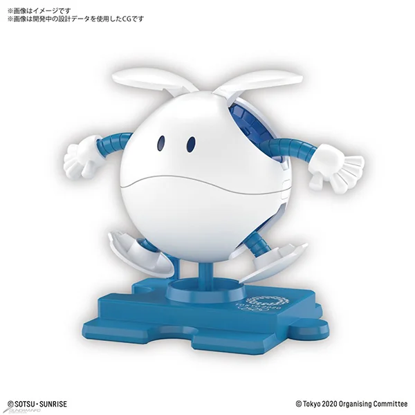 Bandai Haropla Haro (Tokyo 2020 Olympic Games Emblem) 4573102604460 (Plastic Model) Bandai Haropla Haro (Tokyo 2020 Olympic Games Emblem) 4573102604460 (Plastic Model)
