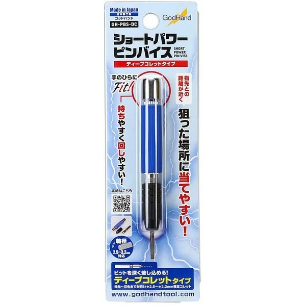 GodHand GH-PBS-DC Short Power Pin Vice Deep Colette Type Length 120mm (2.5-3.2mm) 4562349874743 (Tool) GodHand GH-PBS-DC Short Power Pin Vice Deep Colette Type Length 120mm (2.5-3.2mm) 4562349874743 (Tool)