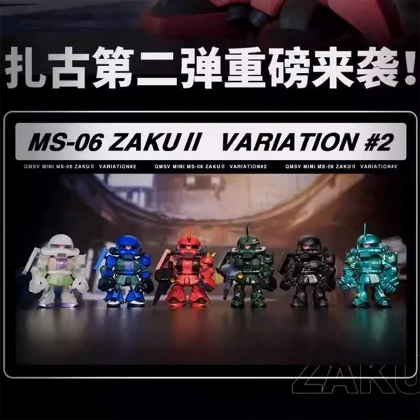 Bandai (สุ่ม 1 / จาก 8 แบบ) QMSV MINI Zaku II Variation #2 6974913232589 (Figure) Bandai (สุ่ม 1 / จาก 8 แบบ) QMSV MINI Zaku II Variation #2 6974913232589 (Figure)