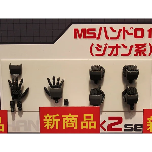 Bandai BUILDERS PARTS HD 1/144 MS Hand 02 (Zeon) 4573102619419 (Plastic Model) Bandai BUILDERS PARTS HD 1/144 MS Hand 02 (Zeon) 4573102619419 (Plastic Model)