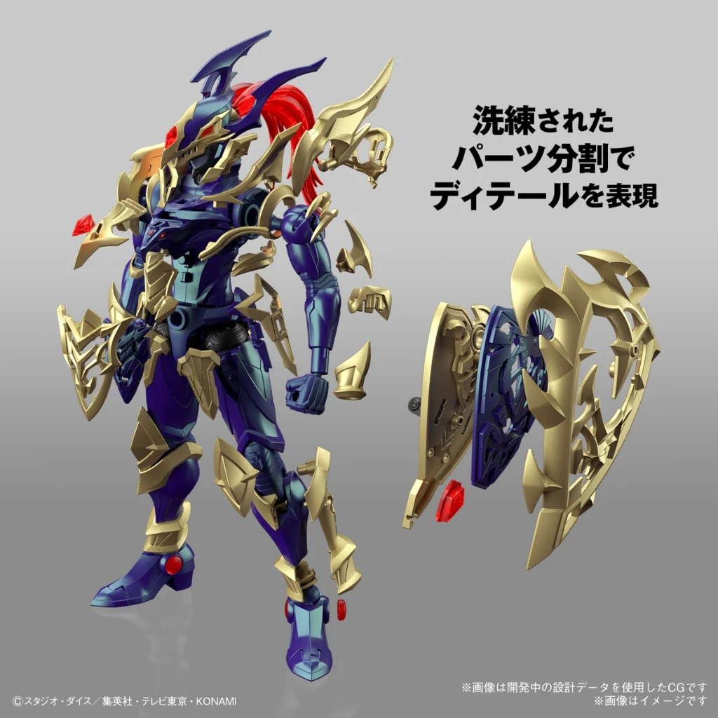 Bandai Figure-rise Standard Amplified Black Luster Soldier 4573102662835 (Plastic Model)