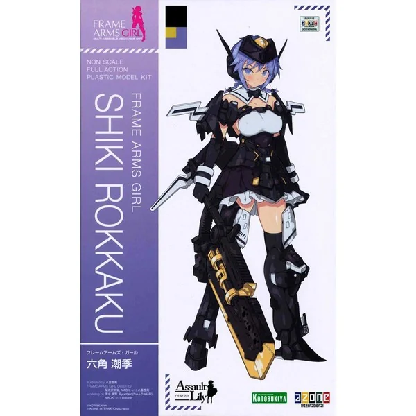 Kotobukiya Frame Arms Girl Shiki Rokkaku 4934054130597 (Plastic Model) Kotobukiya Frame Arms Girl Shiki Rokkaku 4934054130597 (Plastic Model)