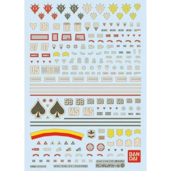 Bandai Decal GD39 HGUC Multiuse - Zeon MS 4 4573102611413 (Decal) Bandai Decal GD39 HGUC Multiuse - Zeon MS 4 4573102611413 (Decal)