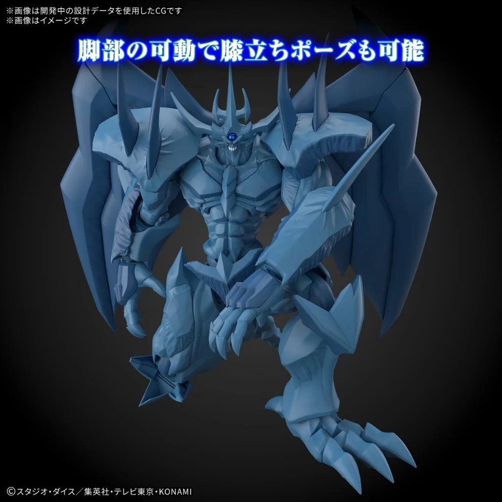 Bandai Figure-rise Standard Amplified Egyptian God Obelisk The Tormentor 4573102685605 (Plastic)